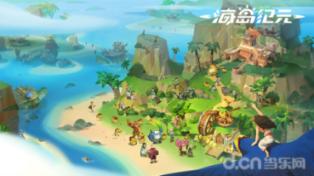 仙剑奇侠传5前传