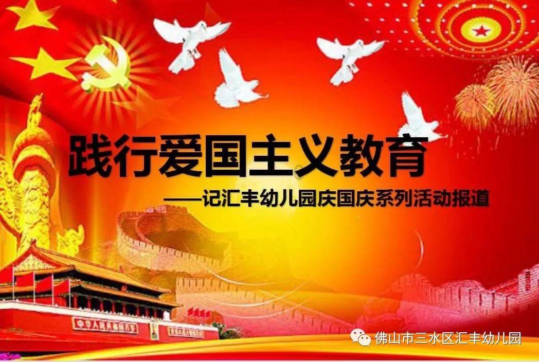 红石遗迹