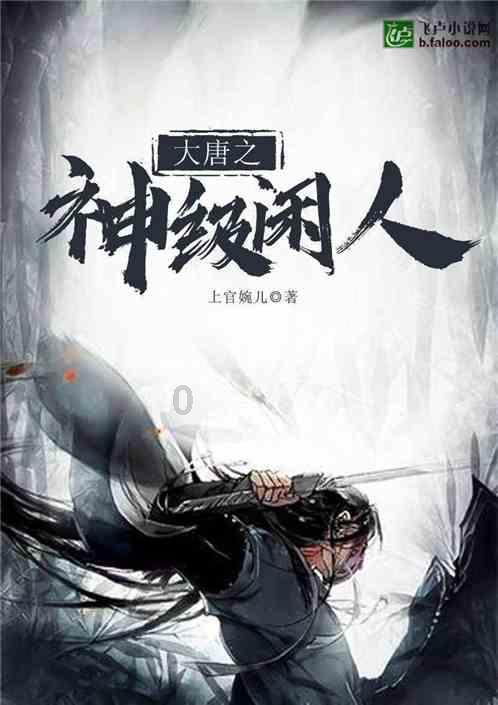 细胞分裂5